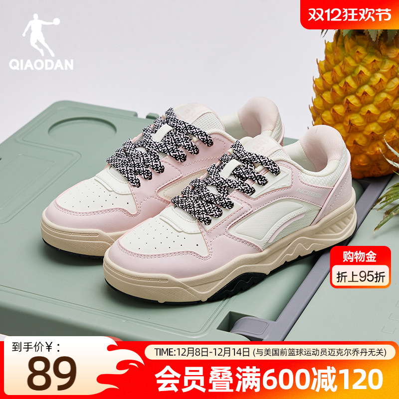 板鞋乔丹女款增高厚底低帮qingl