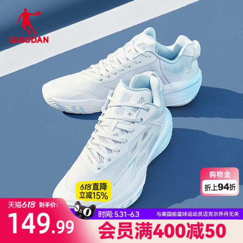 乔丹官方篮球鞋男夏季新款