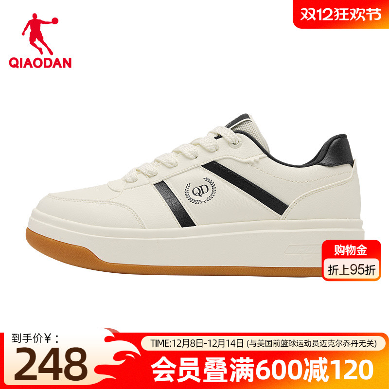 乔丹商场同款冬季新款男板鞋2025冬季厚底增高运动休闲防滑54513