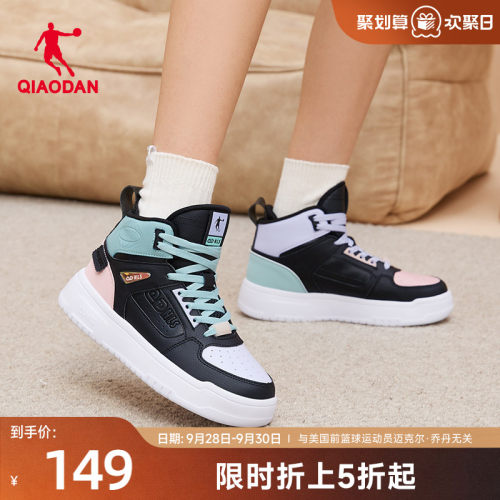 乔丹高帮保暖板鞋女皮面防水厚底