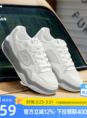 启承5.0|乔丹春季新品灰色男款运动情侣板鞋潮流百搭女滑板鞋增高