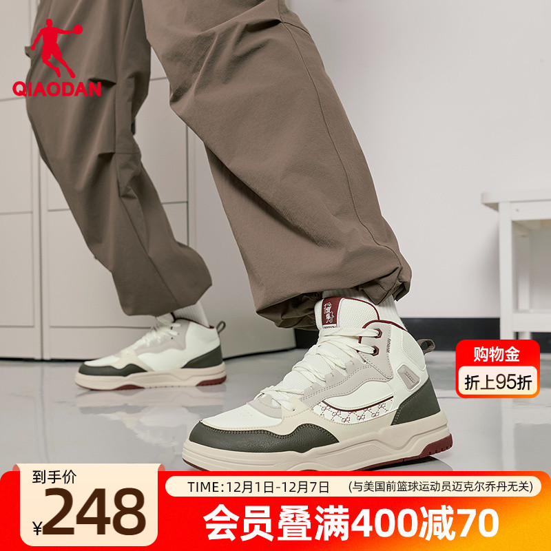 乔丹商场同款男板鞋2025年冬季新款高帮皮面潮流运动休闲鞋子防滑