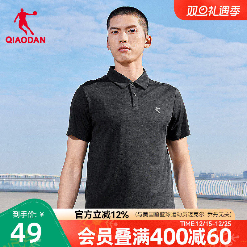 乔丹商务Polo衫男士夏季新款爸爸装休闲透气短袖T恤衫运动速干男