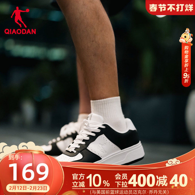 乔丹运动板鞋空军革面青少年百搭黑白熊猫增高厚底休闲鞋男