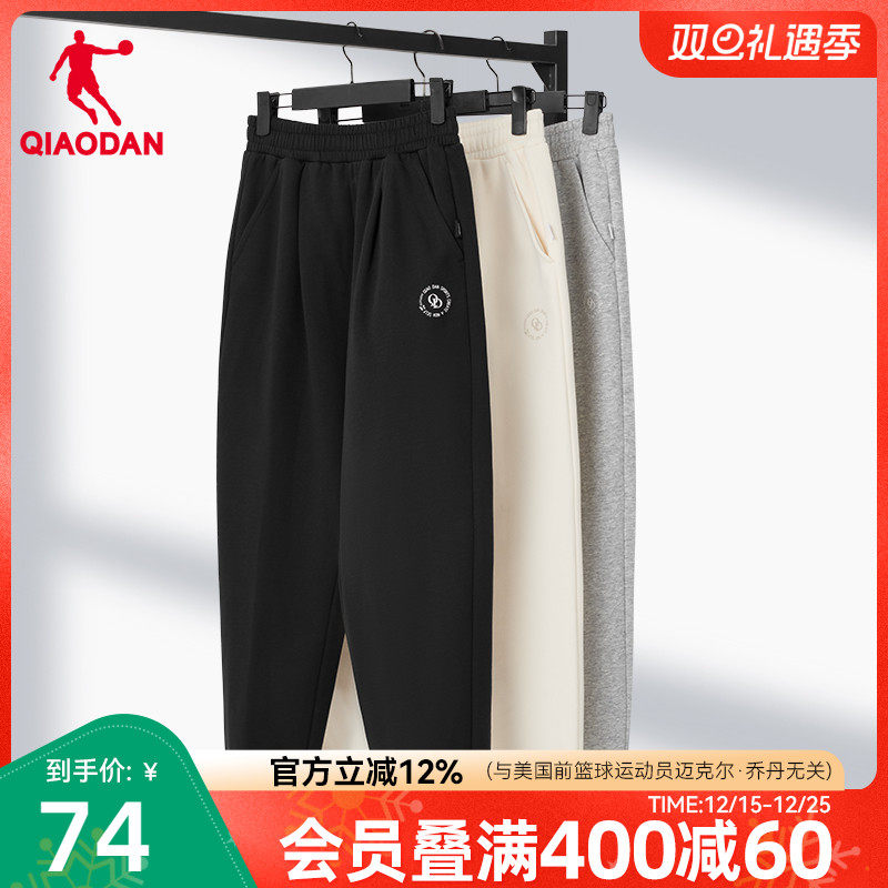 乔丹运动长裤女2025秋冬通勤透气宽松休闲收口针织卫裤裤子直筒
