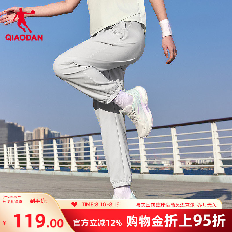 乔丹运动九分长裤女生轻薄