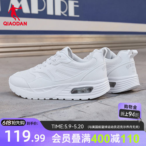乔丹厚底增高白色休闲鞋女鞋