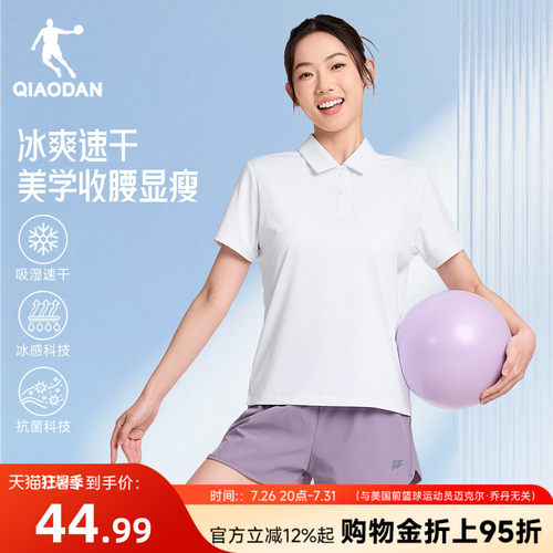 乔丹速干短袖Polo女运动透气上衣