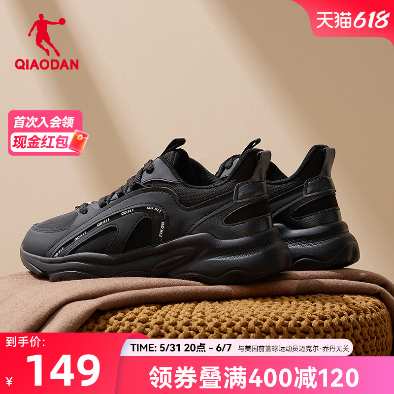 中国乔丹男运动鞋2024夏季新品网面透气休闲鞋百搭轻便黑色老爹鞋