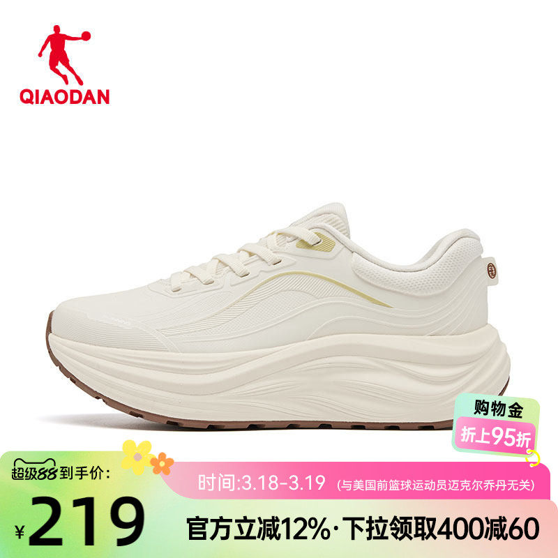 乔丹商场同款运动鞋跑步鞋女鞋2025冬季款皮面防水厚底减震休闲鞋