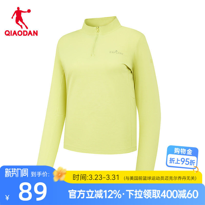 乔丹长袖T恤衫女2026春季新款商场同款宽松透气户外运动速干上衣