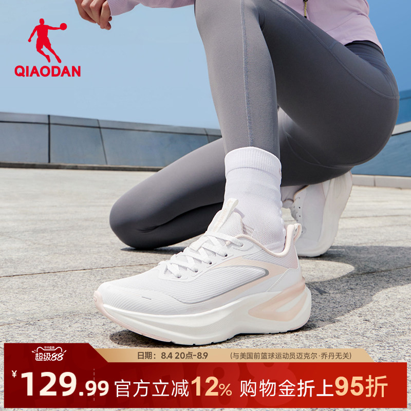 乔丹跑步鞋女款减震轻便春季透气
