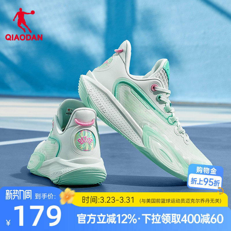 乔丹实战运动鞋篮球鞋男2026春季新款低帮防滑耐磨支撑户外水泥地