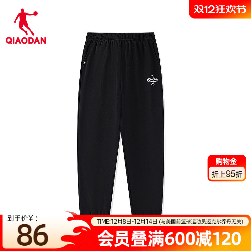 针织长裤女生乔丹休闲