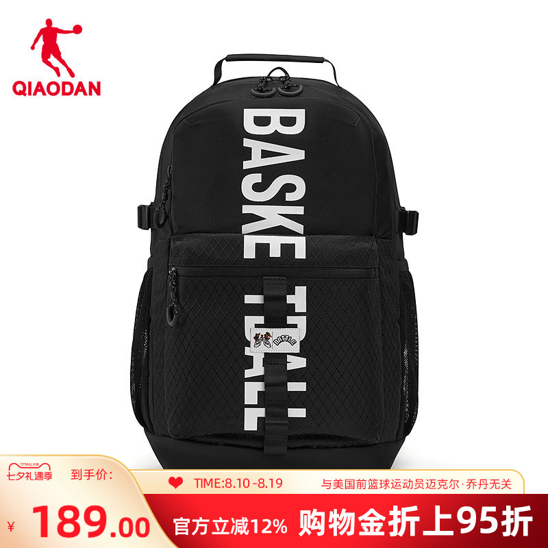 乔丹双肩包大容量背包男新款超级草根轻便篮球包街头篮球运动包