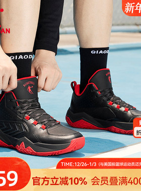 乔丹城市英雄|男篮球鞋高帮皮面新款耐磨防滑回弹耐脏轻便运动鞋