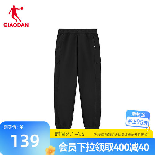 乔丹男生长裤通勤运动百搭