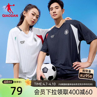 乔丹速干短袖T恤男士2026夏季新款宽松透气运动足球风潮流上衣