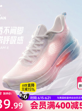 乔丹飞影team4女跑步鞋2026夏季网面透气减震运动鞋防滑软底跑鞋