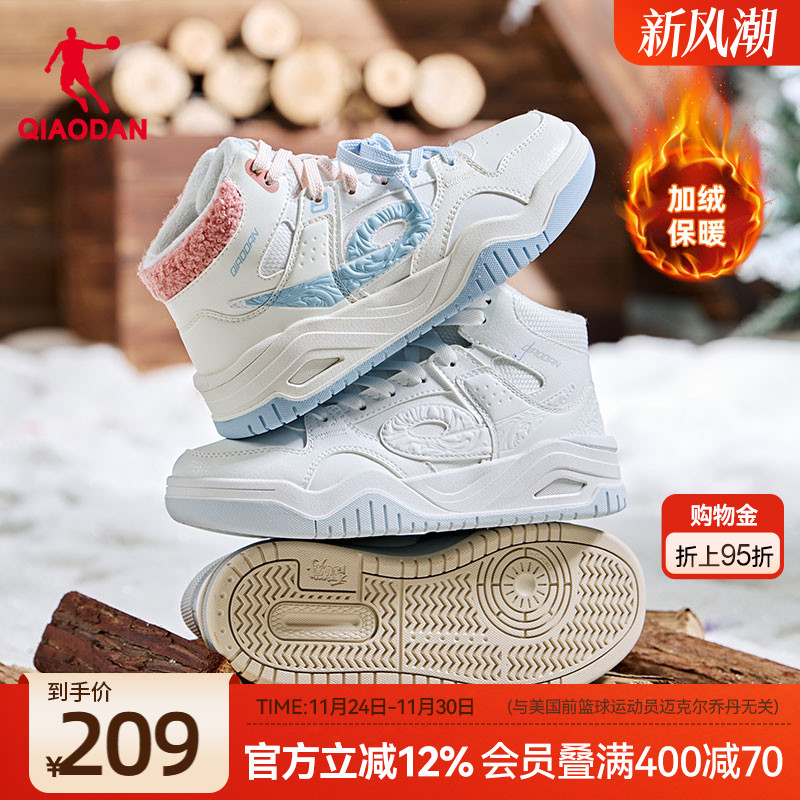 乔丹女款白色运动加绒棉鞋皮面保暖板鞋女启承高帮冬季新款休闲鞋