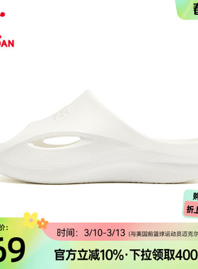 乔丹官方正品海豚拖鞋女25夏季新款透气凉拖户外软底运动恢复拖鞋