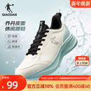 轻便软底减震休闲跑鞋 乔丹运动鞋 雨天通勤跑步鞋 皮面防水冬季 男鞋