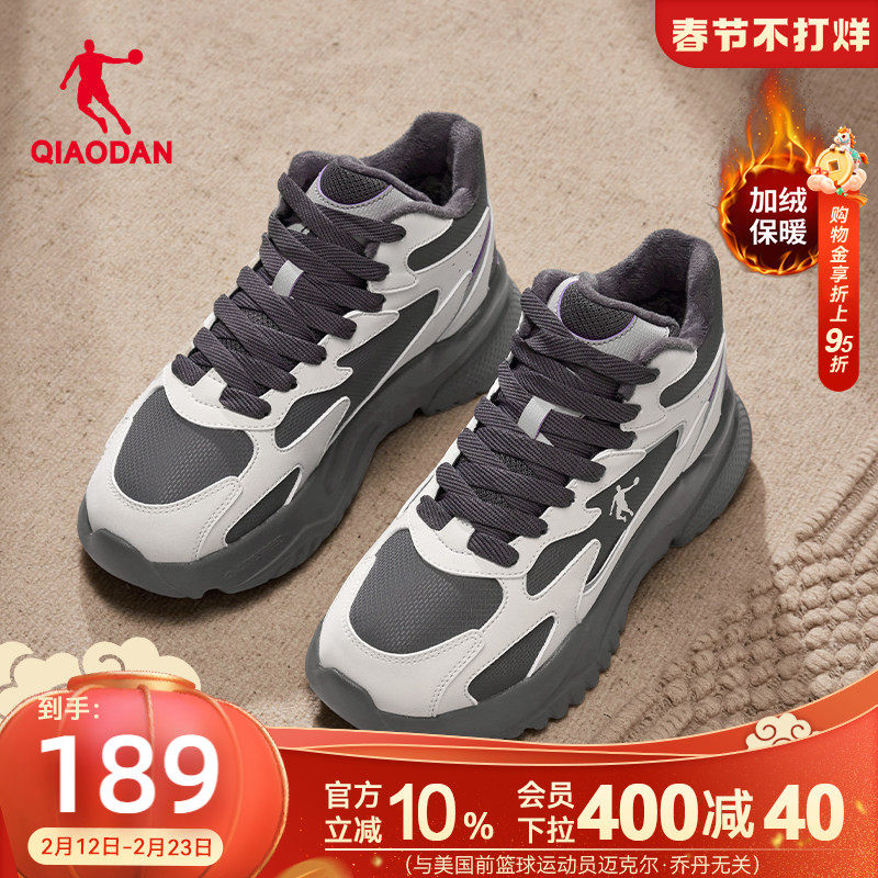 乔丹小千禧高帮加绒保暖棉鞋女休闲鞋2025冬季黑色革面防水运动鞋