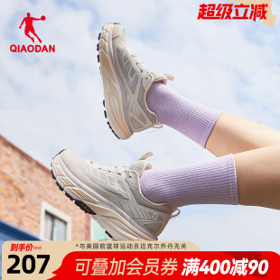 厚底增高减震慢跑鞋 乔丹跑步鞋 透气网面通勤运动鞋 新款 女2025秋季