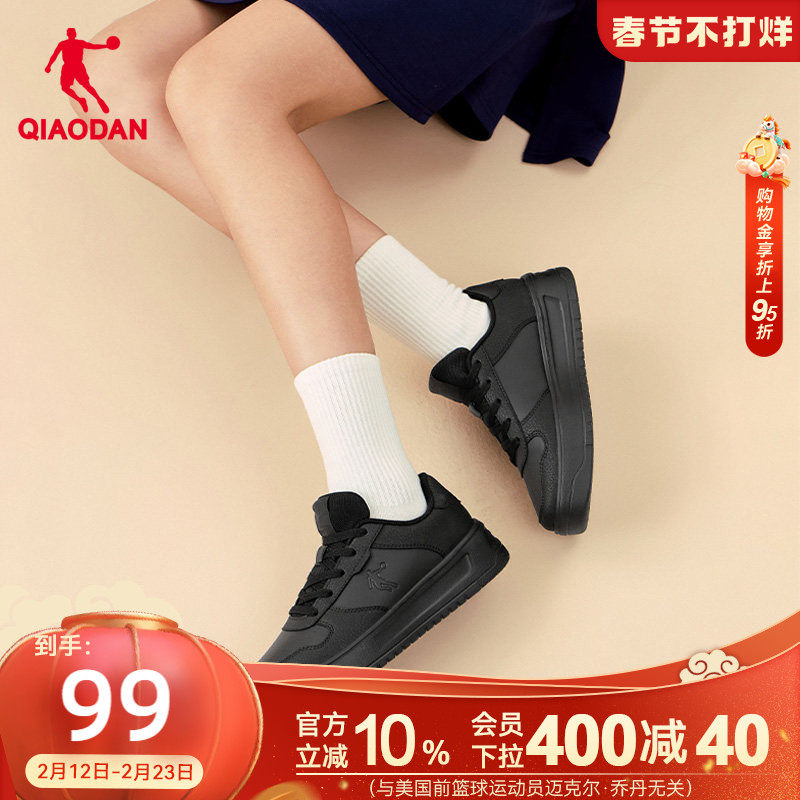 乔丹空军一号板鞋小黑鞋女鞋2026春季百搭休闲鞋潮流男鞋运动鞋子