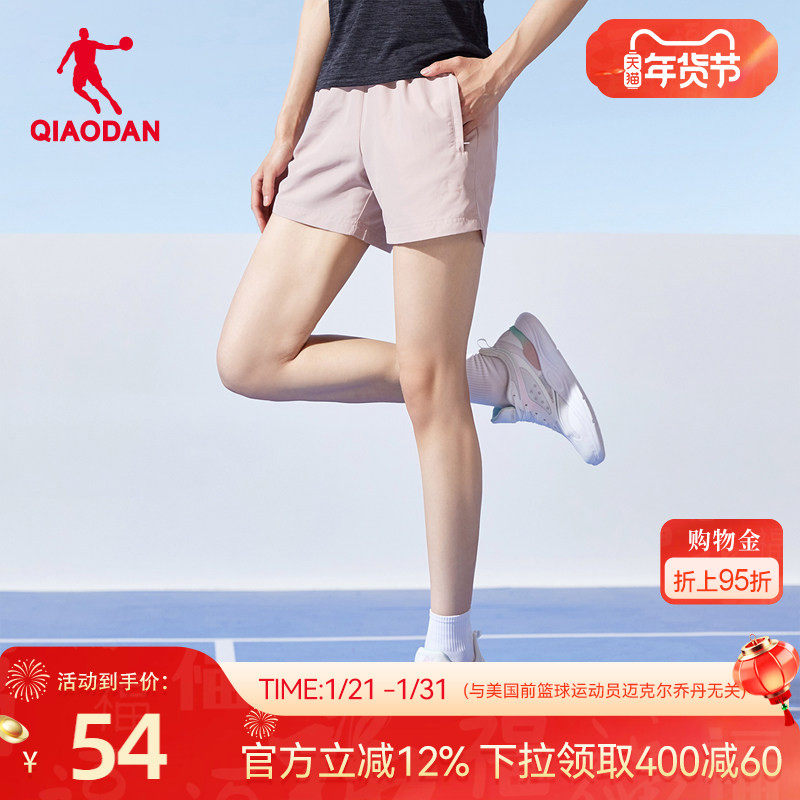 中国乔丹短裤女2026春季新款运动宽松休闲女士透气梭织裤健身裤子,运动服/休闲服装,运动中长裤／短裤,淘宝优惠券,粉丝福利购,淘宝优惠卷