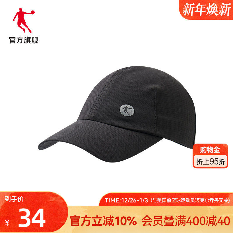 中国乔丹情侣棒球帽鸭舌帽22年新款网球帽遮阳运动帽子跑步帽防晒