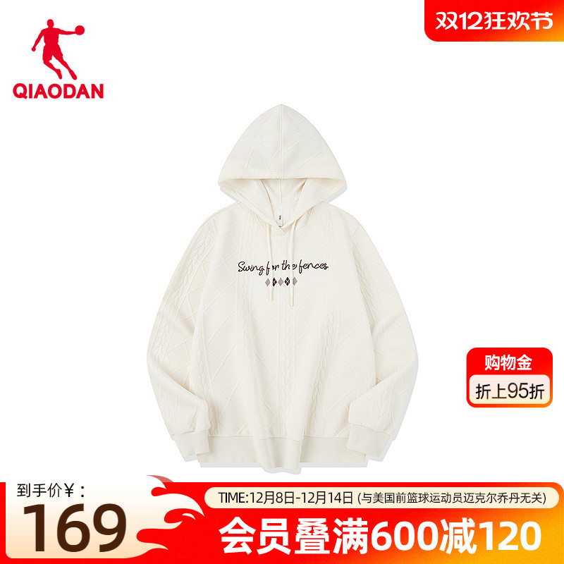 乔丹卫衣女士冬季新款商场同款