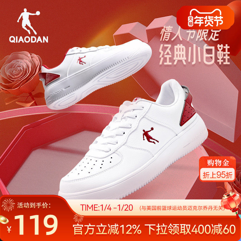 乔丹空军小白鞋春季新款本命年红色情侣女款板鞋男士运动休闲鞋,运动鞋new,板鞋,淘宝优惠券,粉丝福利购,淘宝优惠卷