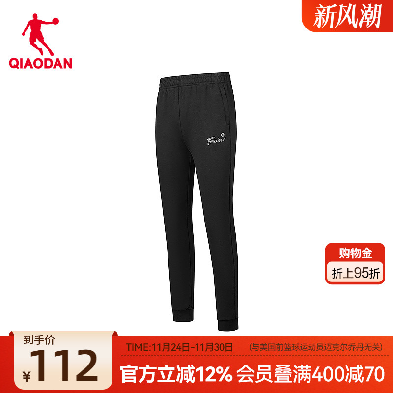 乔丹加绒收口针织长裤女生2025冬季新款商场同款SORONA舒适休闲