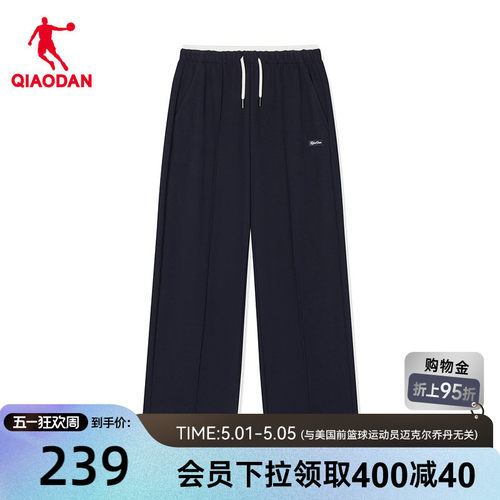 乔丹针织长裤女生商场同款