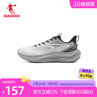 乔丹运动鞋男鞋春季透气减震轻便软底舒适跑步鞋男跑鞋官方正品