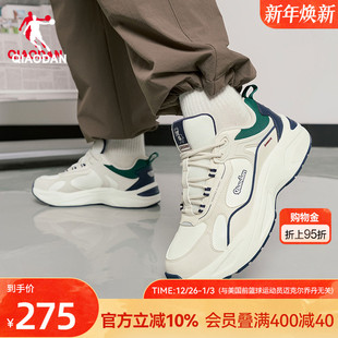 男休闲鞋 学生男鞋 2025冬季 百搭运动鞋 新款 乔丹皮面防水保暖老爹鞋