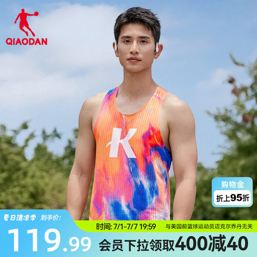 乔丹X强风吹拂跑步背心男士