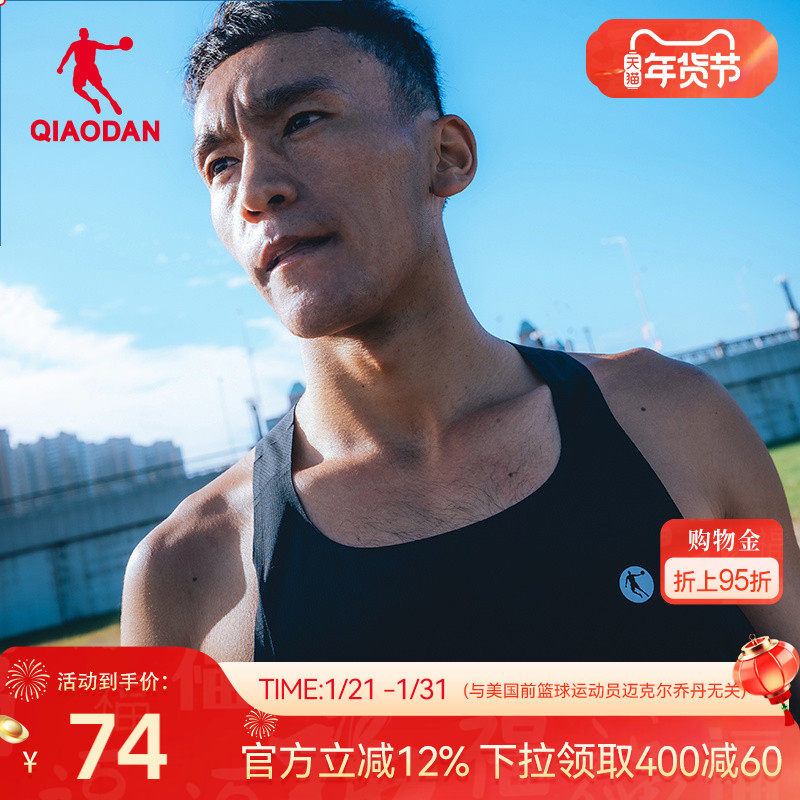 中国乔丹-强风吹拂运动背心男2026新款男士无袖跑步马拉松专业T恤,运动服/休闲服装,运动背心,淘宝优惠券,粉丝福利购,淘宝优惠卷