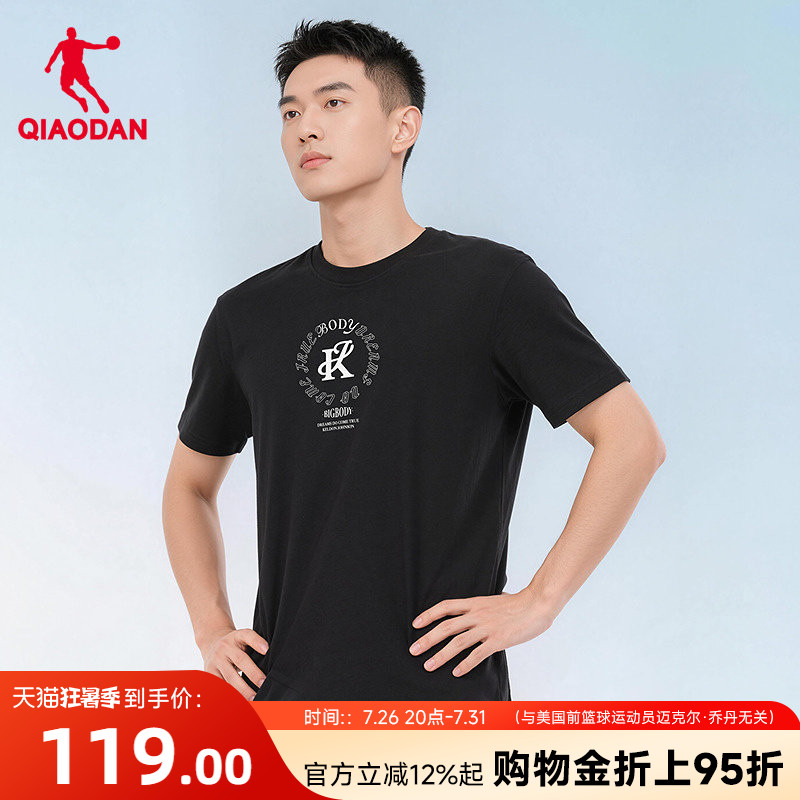 乔丹KJ联名冰感篮球短袖T恤男
