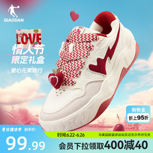 乔丹女款板鞋红色厚底面包鞋复古