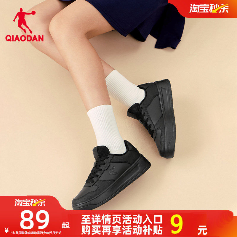 乔丹黑色空军一号板鞋小黑鞋女2026夏季百搭休闲鞋潮流男鞋运动鞋