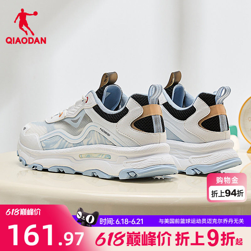 云游2.0乔丹休闲鞋男2026夏季新款网面透气厚底防滑运动鞋男鞋子