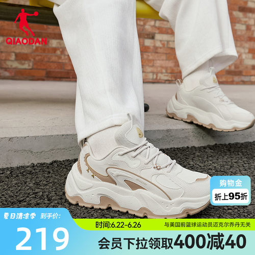 乔丹皮面防水老爹鞋女运动鞋