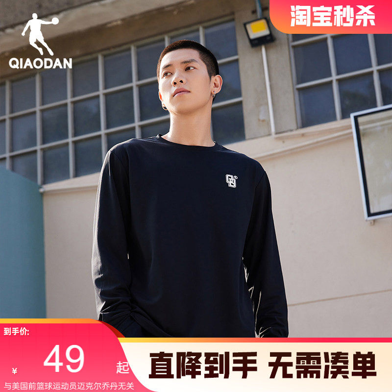 乔丹运动长袖t恤男2026春季宽松美式透气篮球训练服男子健身上衣