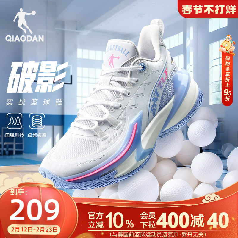 乔丹缓震回弹篮球鞋男2025冬季新款低帮耐磨实战青少年球鞋运动鞋