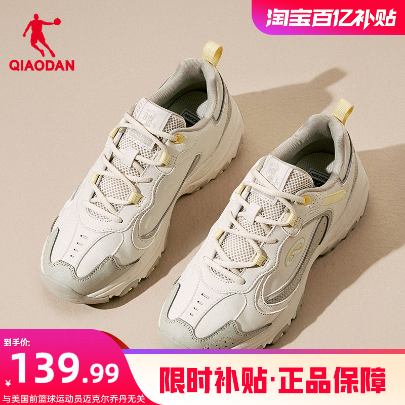 乔丹皮面防水保暖老爹鞋女图片