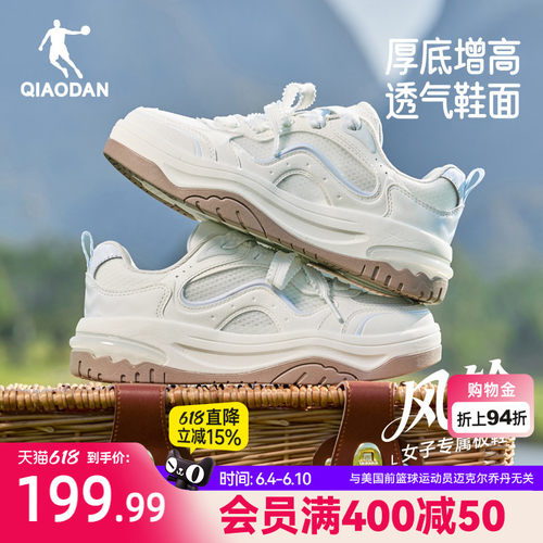 乔丹风铃夏季透气板鞋运动鞋厚底