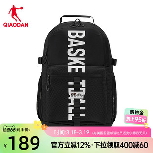 乔丹双肩包大容量背包男新款超级草根轻便篮球包街头潮流运动包