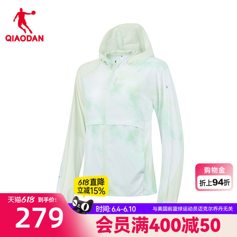 乔丹单层风衣跑步女防晒衣